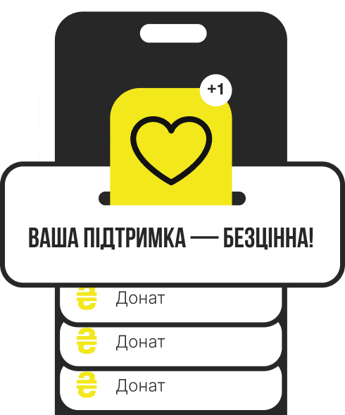 Subscription illustration